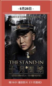 免费国产电影,免费观影，尽享视听盛宴